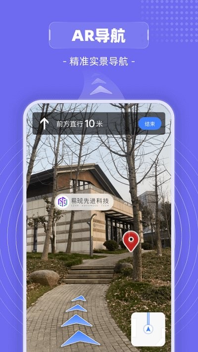 山海镜手机app下载