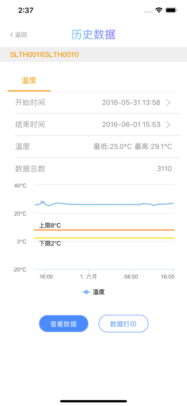 多协云软件下载