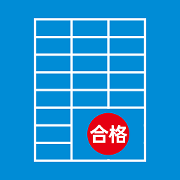 磁轨检测报表app