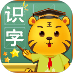 宝宝学习汉字app