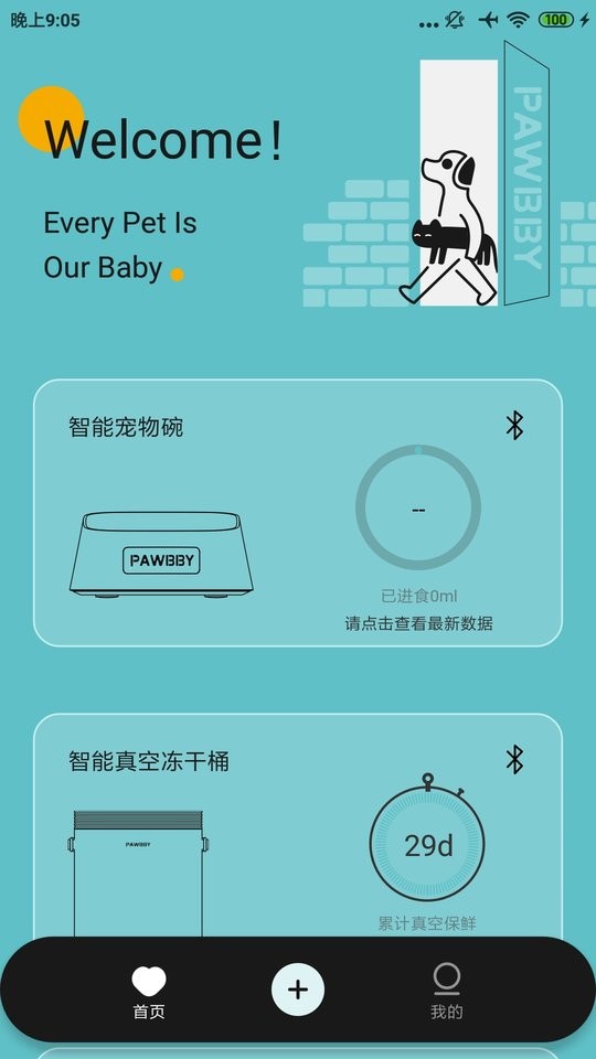 pawbby care app下载