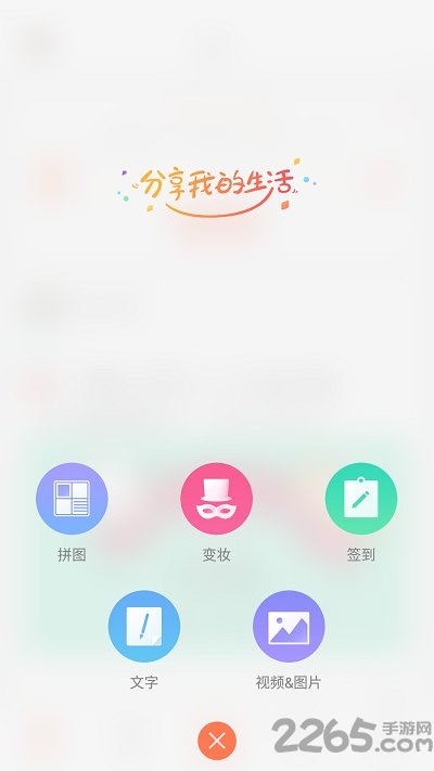 oppo会员软件下载