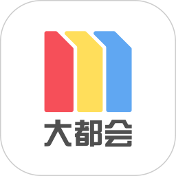 metro大都会上海地铁app