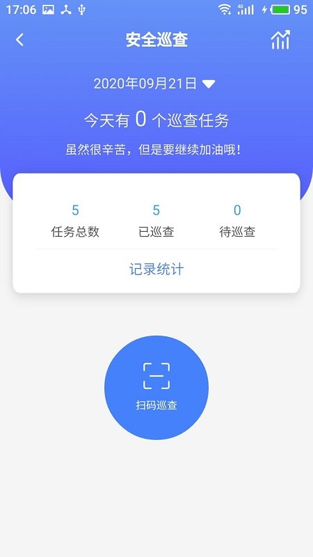 双安企业版app下载