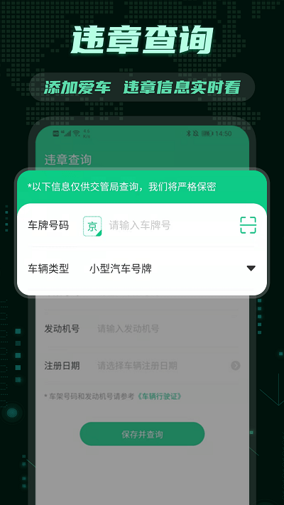 123充电桩电动出行app下载