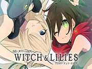 百合 3D 迷宫冒险 RPG《Witch and Lilies》抢先体验版正式上架！限时 85 折优惠同步推出