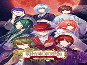 时代美男子 ADV《明治东京恋语 Full Moon》Switch／Steam 隆重登场