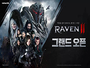 《Raven II》5/29 韩国正式开战！即日起开放预下载安装