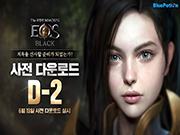 《EOS Black》6/20 韩国正式上线！预下载活动 6/19 中午抢先推出