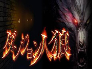最多 20 人连线对战迷宫探索人狼游戏《迷宫人狼》Steam 版发售决定